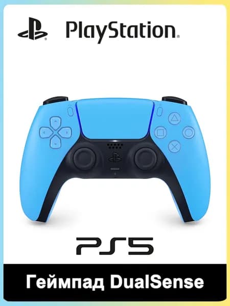 PlayStation Геймпад DualSense Wireless Controller Starlight Blue, Bluetooth