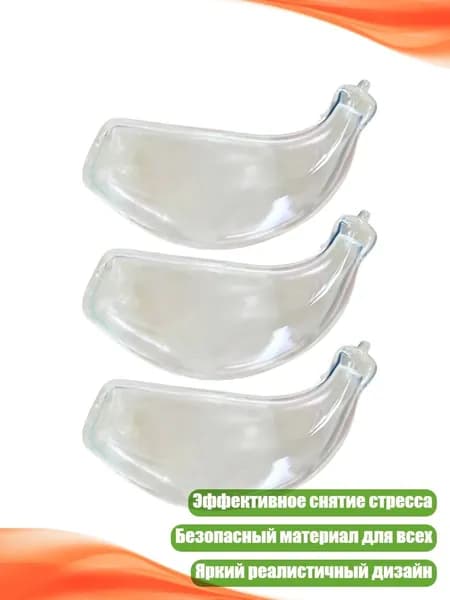 Антистресс-игрушка из банановой кожуры TPR, 3