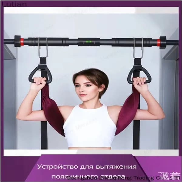 Тренажер растяжки 8239E20D98B547A4B82661DDB123BA89