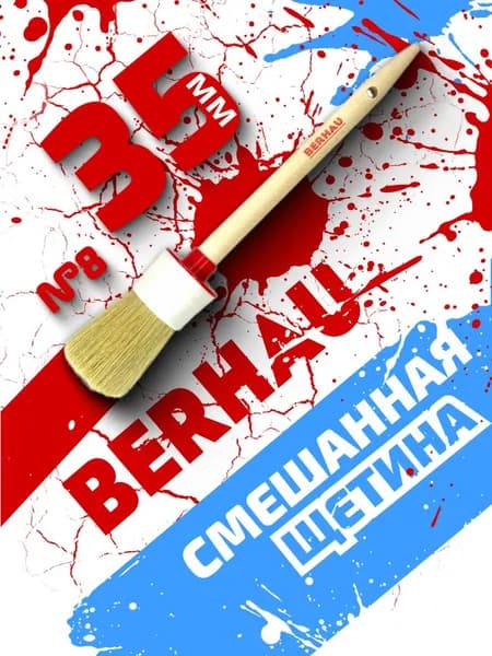 Кисть малярная круглая №8 35мм смешанная щетина