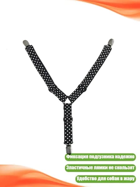 Фиксаторы для подгузников собак и кошек, 2 - M