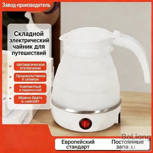 Электрический чайник 019ca372915b75c7a9b0dbe939bc30a4, бежевый