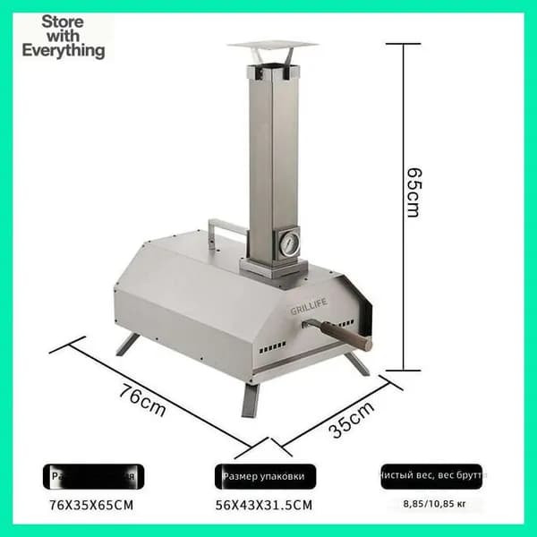 Печь для пиццы на дровах KP-GRILLER-SET-5, 11 дюймов, из нержавеющей стали