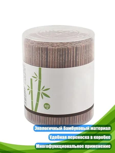 Одноразовые деревянные зубочистки, 800 шт.