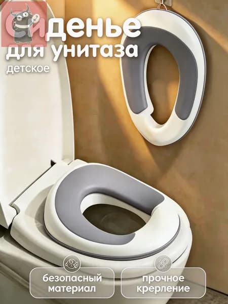 Детское сиденье для унитаза, портативное универсальное, с крючком в подарок, антискользящее, защита от брызг, для малышей, для дома и путешествий