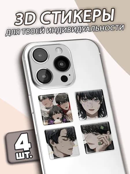 Наклейки, листов: 1