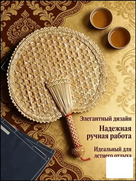 Веник для бани Березовый, 1 шт.