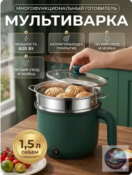 Мультиварка LYS4003