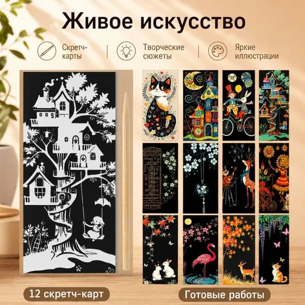 Бумага для рисования, 12 лист., шт