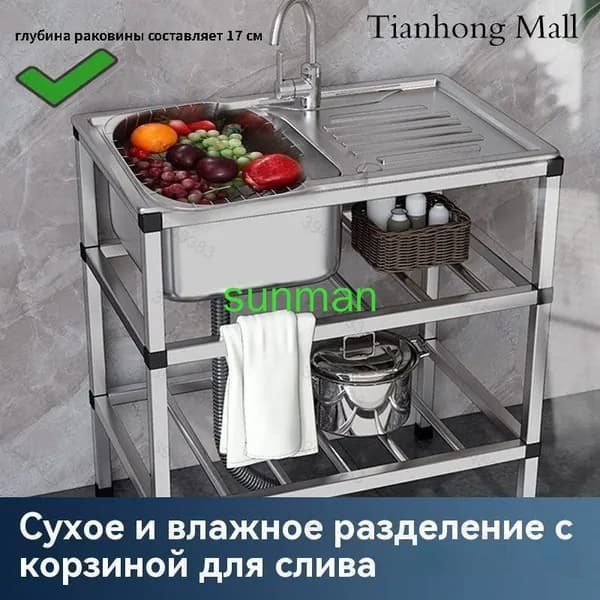 Садовая кухня,76х43х78см