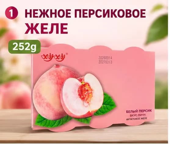 Желе конжаковое с белым персиком, 6 шт