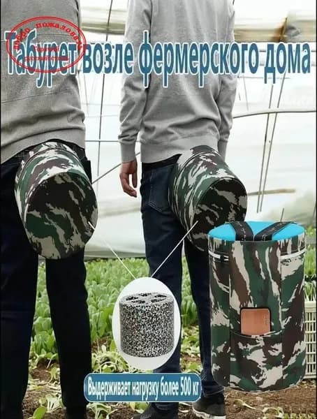 IKEA Садовый стул, Пенополиуретанх25х25 см, 1 шт