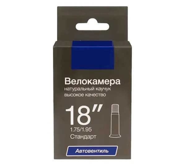 Велосипедная камера 18" 1,75/1,95 Каучук
