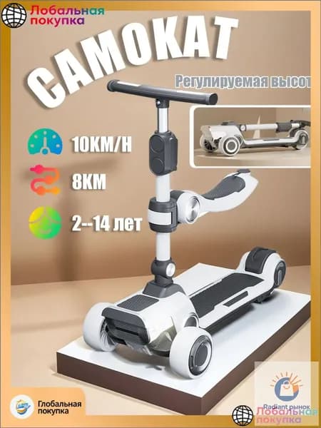 Электросамокат E78_2867895693-s0izG, серый