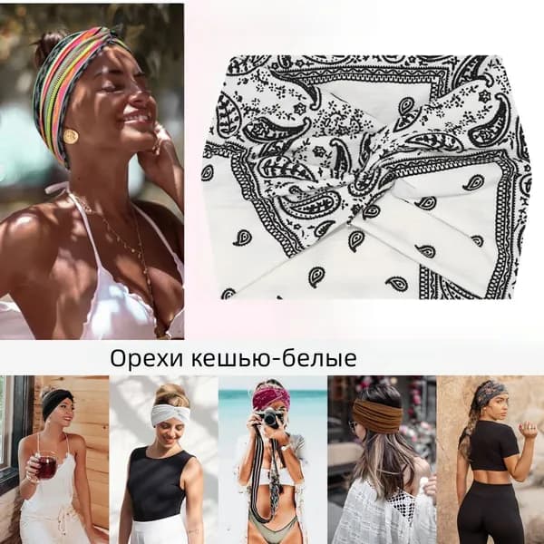 Повязка на голову спортивная, размер: 8 (M)