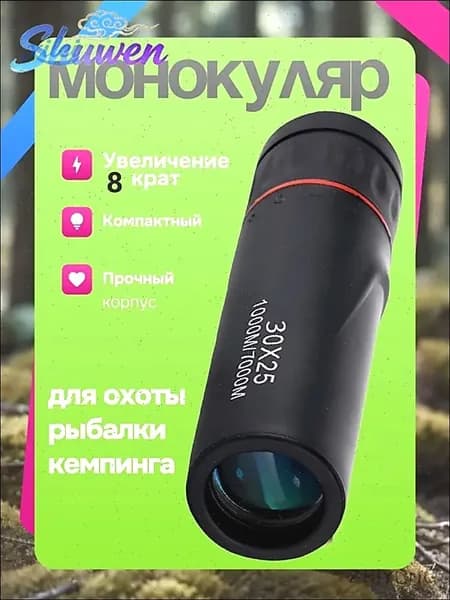 Телескоп