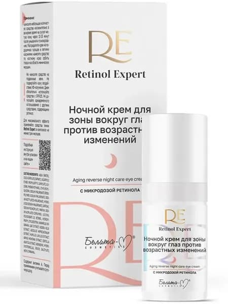 Ночной ламеллярный крем вокруг глаз Retinol Expert, 15 мл