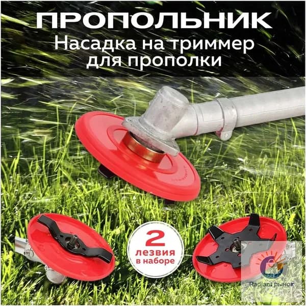 Нож для садового инструмента