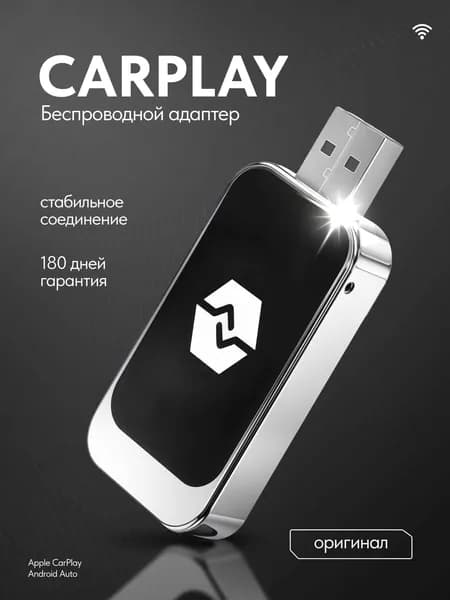 Avto Vibe Устройство головное, 1.5ГБ/1ГБ