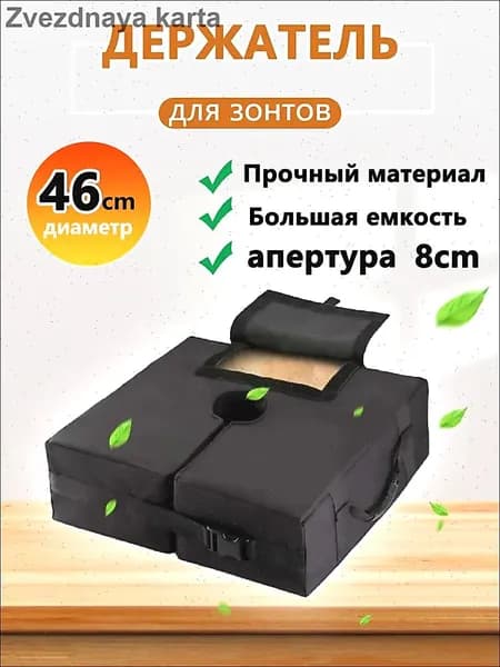 Купол