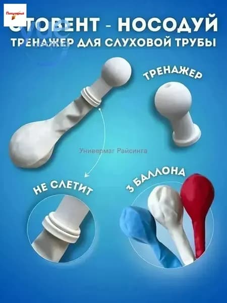Аксессуары для дайвинга