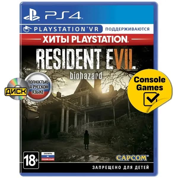 Игра PS4 Resident Evil 7: Biohazard (есть поддержка VR) (русские субтитры) (PlayStation 4, Русские субтитры)