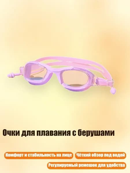 Визор для шлема