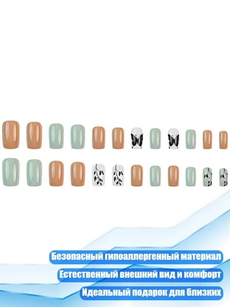 24 шт. искусственные ногти квадратной формы с листовым дизайном