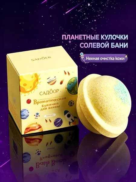 Эротический шарик