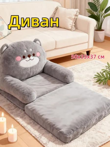 Прямой диван, механизм Реклайнер, 50х33х37 см,серый