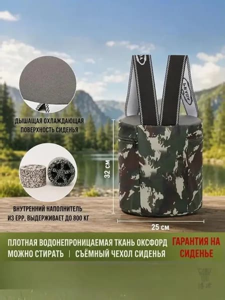 Садовый стул, Пенополиуретан, 25х25х32 см, 1 шт