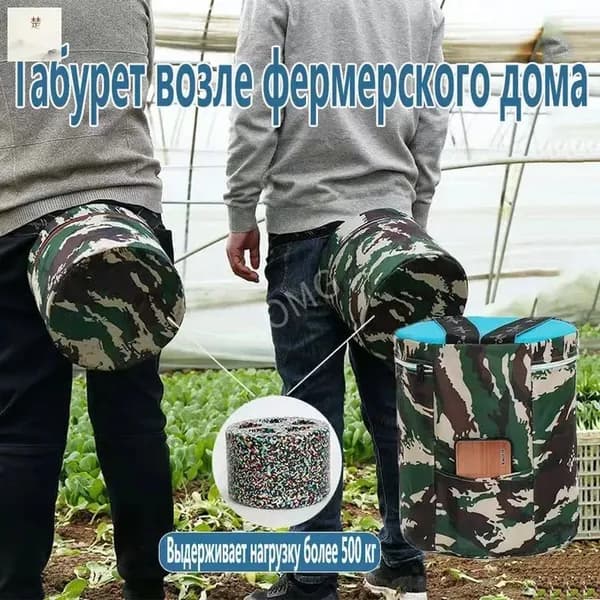Садовый стул, Пенополиуретанх25х25 см, 1 шт