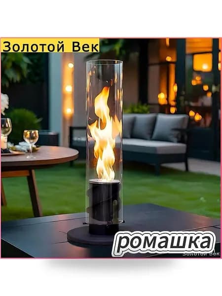 Биокамин
