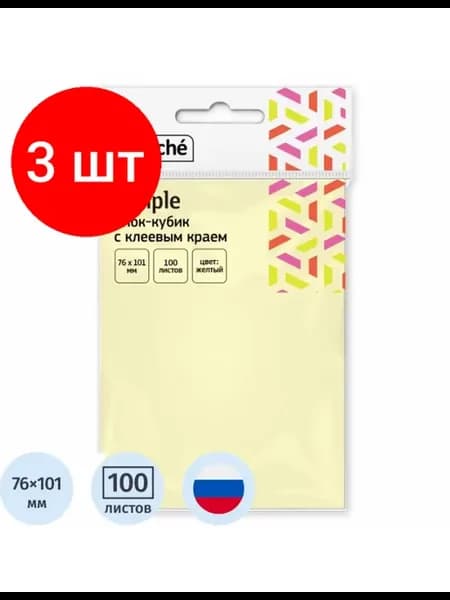 Стикеры Simple 76х101 мм пастельные желтые (1 блок