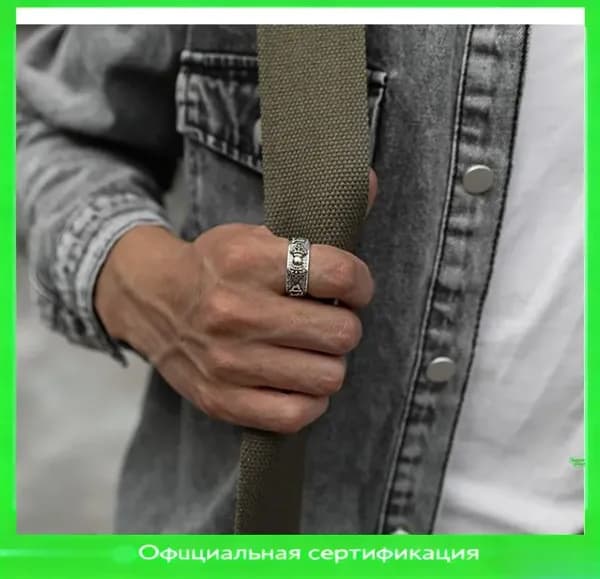 Магический амулет, оберег Качество в ЕС