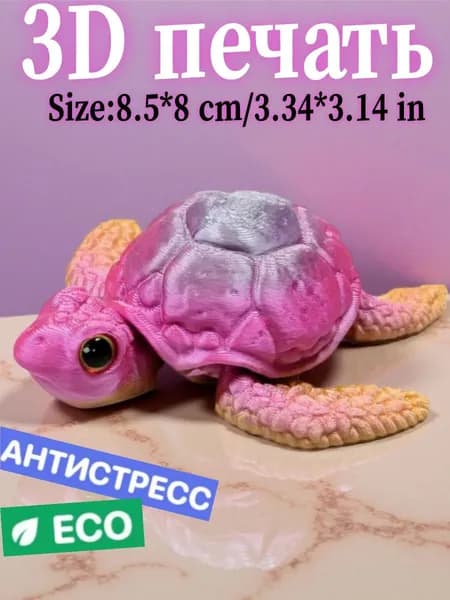 Кукла-черепаха,Забавные игрушки Детские подарки