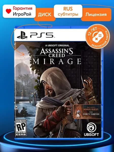 Игра Assassins Creed Mirage (русские субтитры)