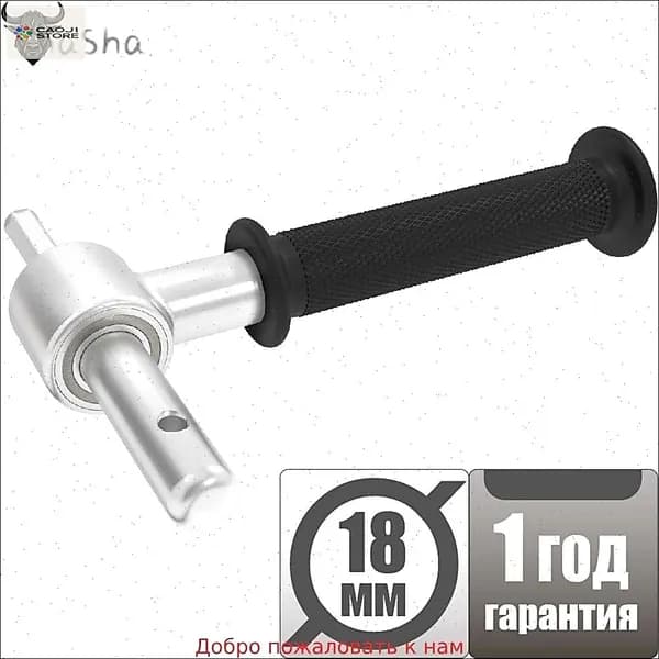 Адаптер ледобура под шуруповерт