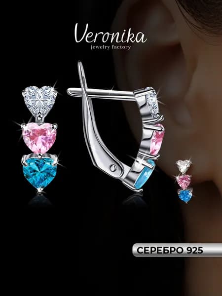 Серьги серебро 925 пробы родированные Сердце Сердечко с фианитами Veronika jewelry factory