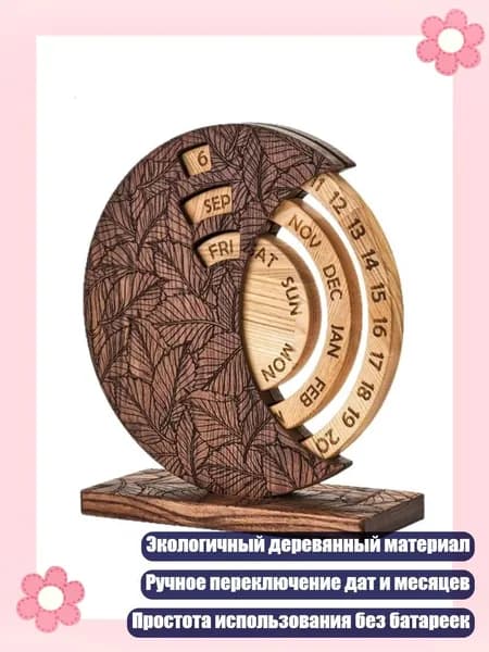 Дневник личный