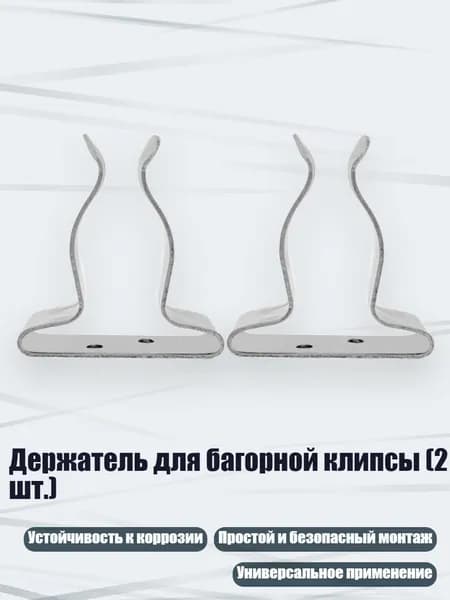 Аксессуары, запчасти для парусного спорта
