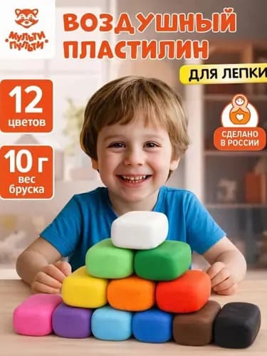 Воздушный легкий пластилин для лепки 12цв Мульти-Пульти