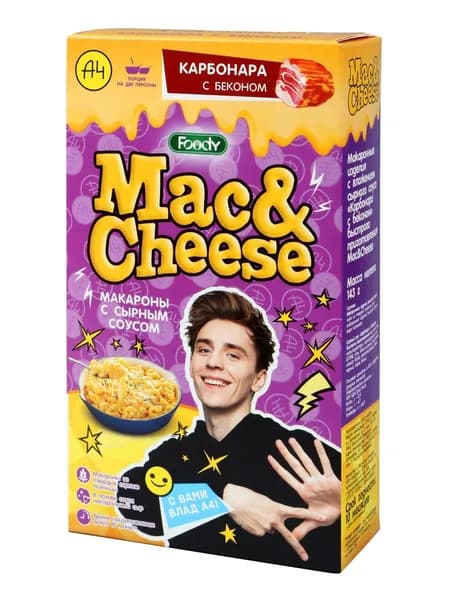 Макароны Foody Mac&Cheese с сырным соусом Карбонара с беконом, 143г x 1 шт