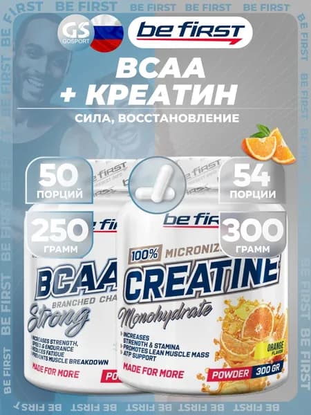 Микронизированный креатин Be First BCAA 8:1:1 + Creatine 250 г + 300 г, Микс, Выносливость, сила и восстановление