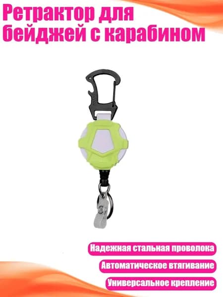 Спортивный канат