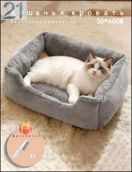 Эксклюзивная лежанкадомик с подогревом, матрасом и подушкой для питомцев выполнена в премиальном дизайне
