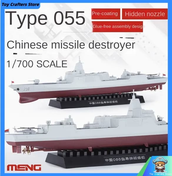 MENG PS-009S 1/700 Китайский проект 055 - Стихотворение малых разрушителей Корабли
