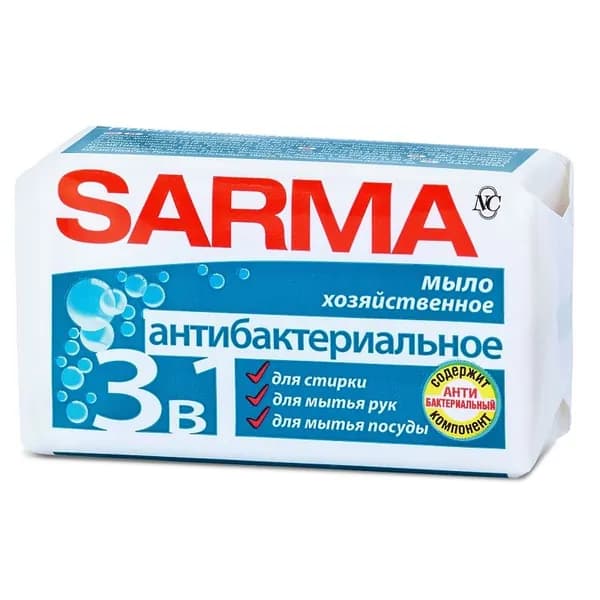 Хозяйственное мыло САРМА, "Sarma" Антибактериальное 140 гр. I Невская Косметика