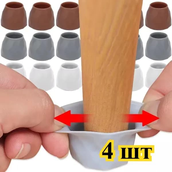 Чехол для обуви 3.4 см х 3.4_см х 2.9 см