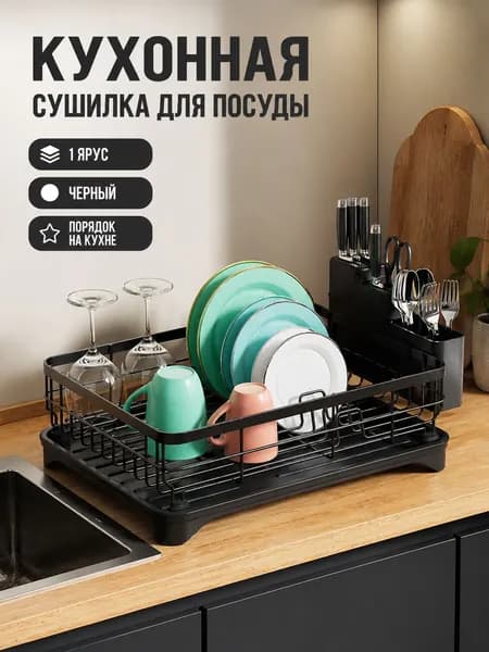 Ларь для овощей,43х32.5х18см